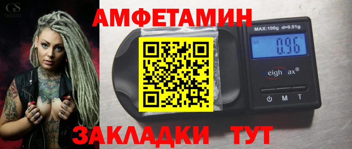 Ишимбай  hydra ССЫЛКА  Вход с VPN  АМФЕТАМИН 97%  Amphetamine 