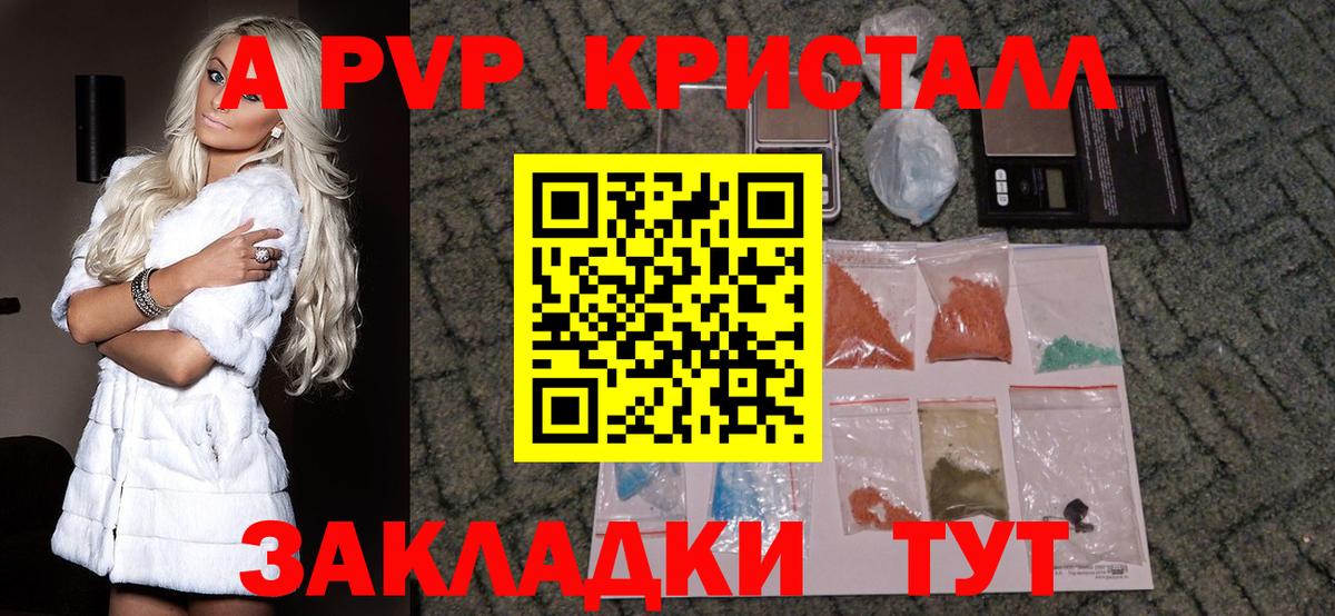 APVP СК КРИС Ишимбай