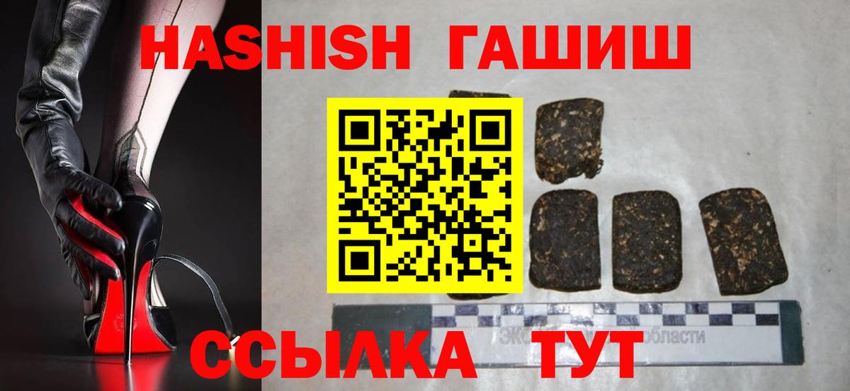 ГАШИШ гарик Ишимбай