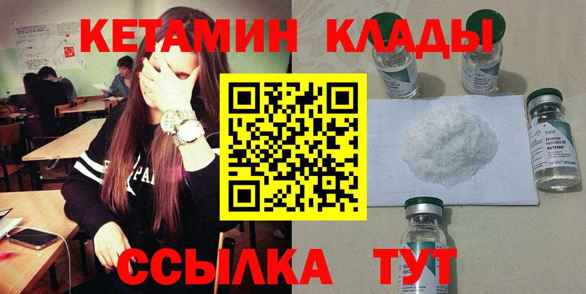 Ишимбай  KRAKEN ТОР  Вход с VPN  КЕТАМИН ketamine 