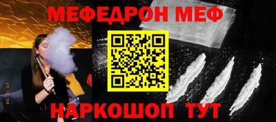 ALPHA-PVP Конаково