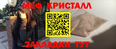 mdma Коммунар