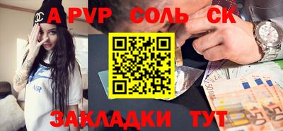 метадон Лесной