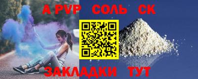 2c-b Комсомольск-на-Амуре
