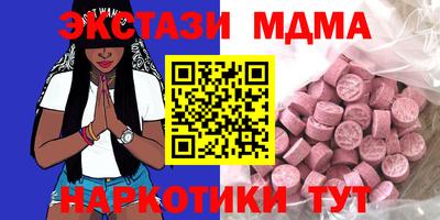 ALPHA-PVP Конаково