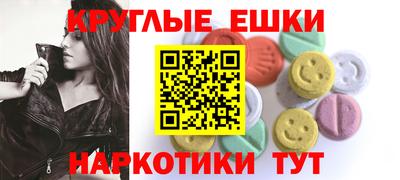 ALPHA-PVP Конаково