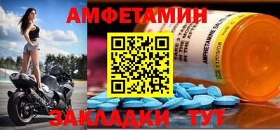 бутик Краснокаменск