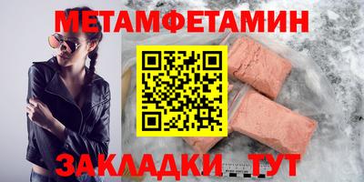 2c-b Комсомольск-на-Амуре
