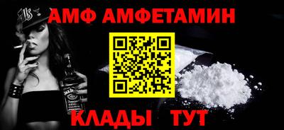 2c-b Комсомольск-на-Амуре