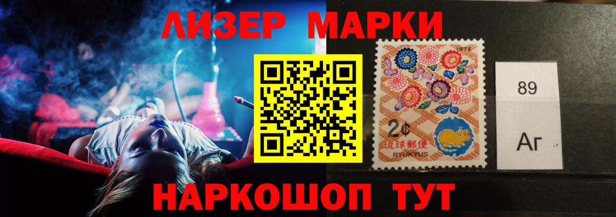 Ишимбай  ЛСД экстази кислота  Лсд 25 экстази кислота  Вход с VPN 