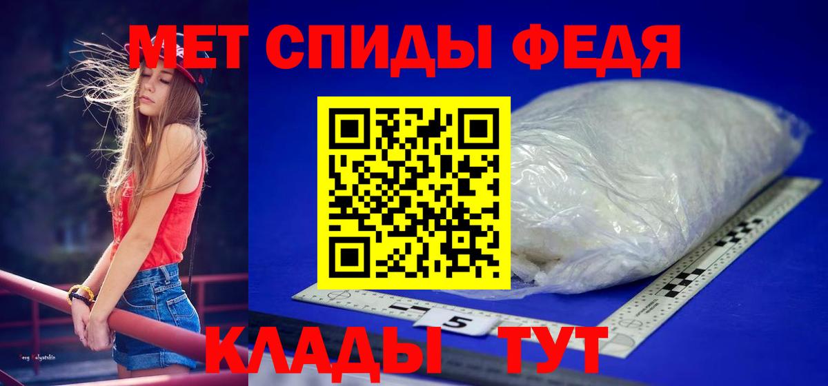 Ишимбай  Метамфетамин кристалл  Вход с VPN 
