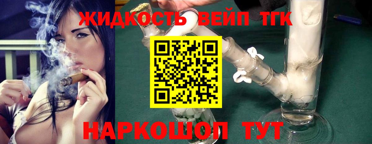 Ишимбай  ТГК Wax  продажа наркотиков  Вход с VPN 