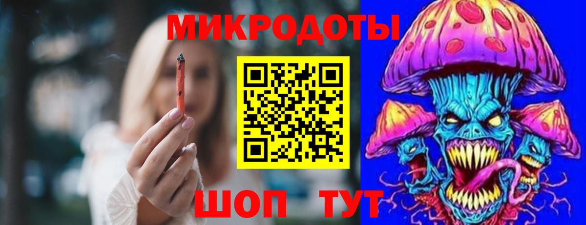 Галлюциногенные грибы GOLDEN TEACHER  Вход с VPN  Ишимбай 