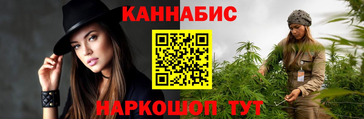 Ишимбай  Шишки марихуана марихуана  Каннабис Ganja  Вход с VPN  Шишки марихуана SATIVA & INDICA 