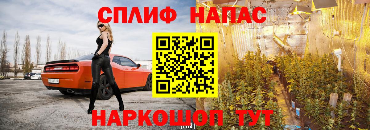 Шишки марихуана SATIVA & INDICA Ишимбай